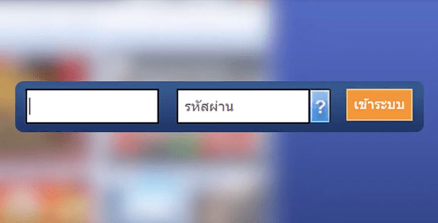 ขั้นตอนที่ 1 ล็อกอินเข้าสู่ระบบ SBOBET